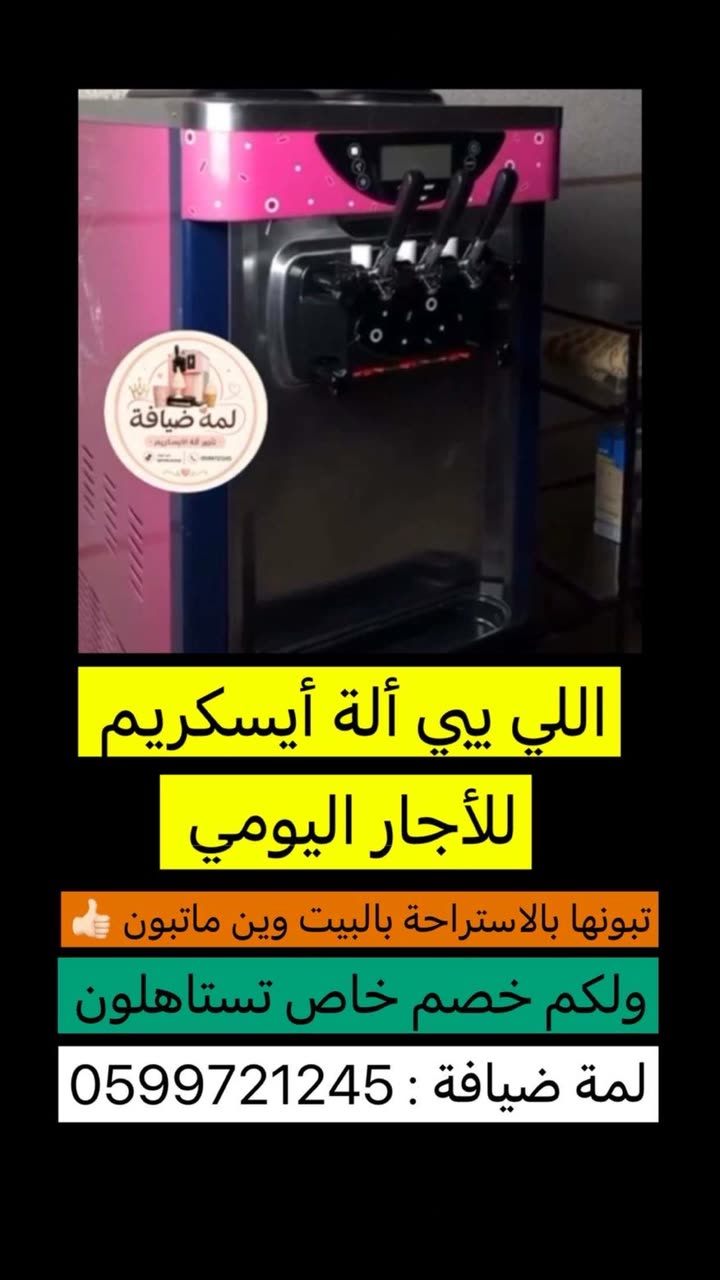 محتوى سناب شات لـ عاجل الحفر