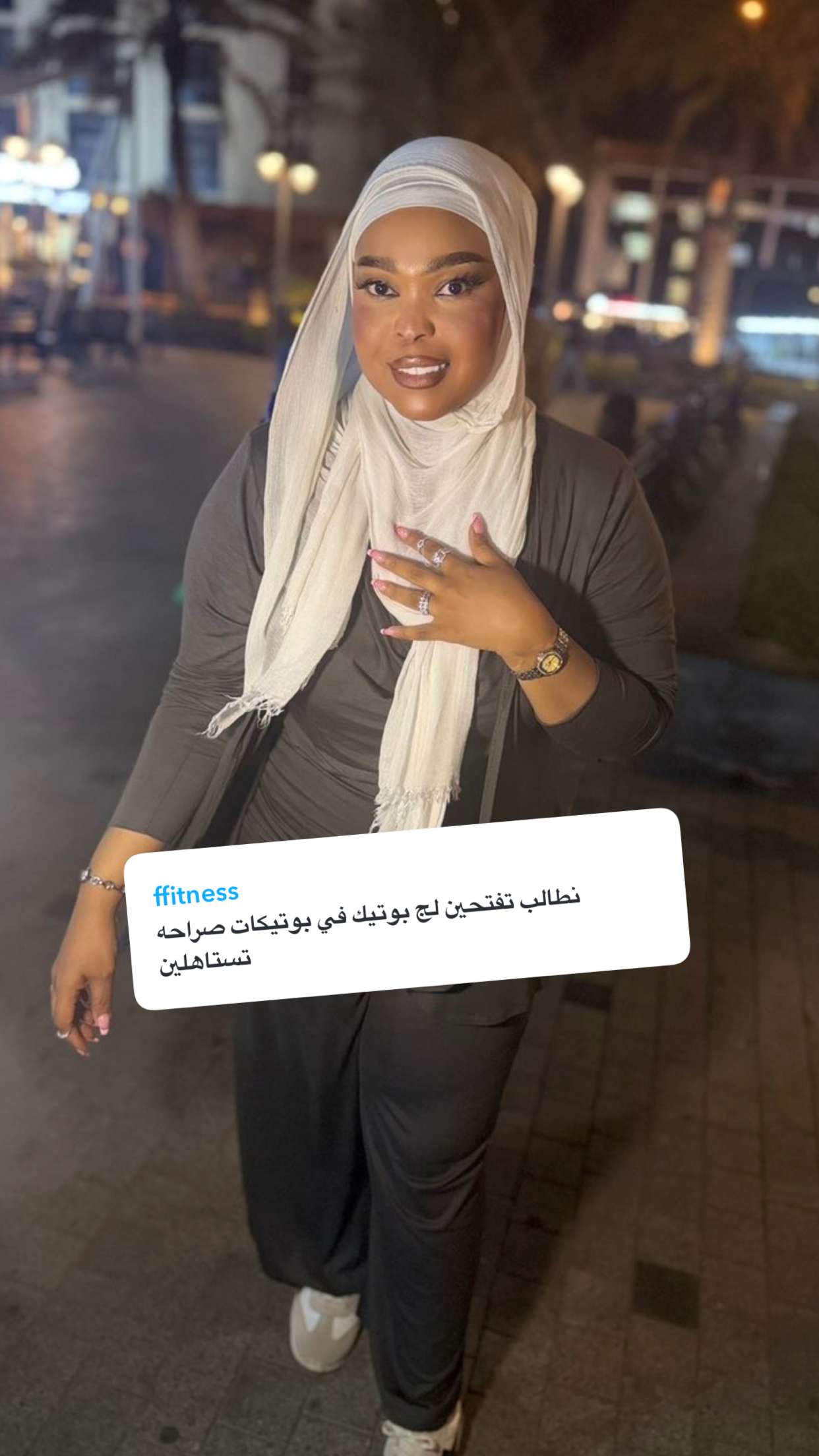 محتوى سناب شات لـ By Aliya Almubark💄