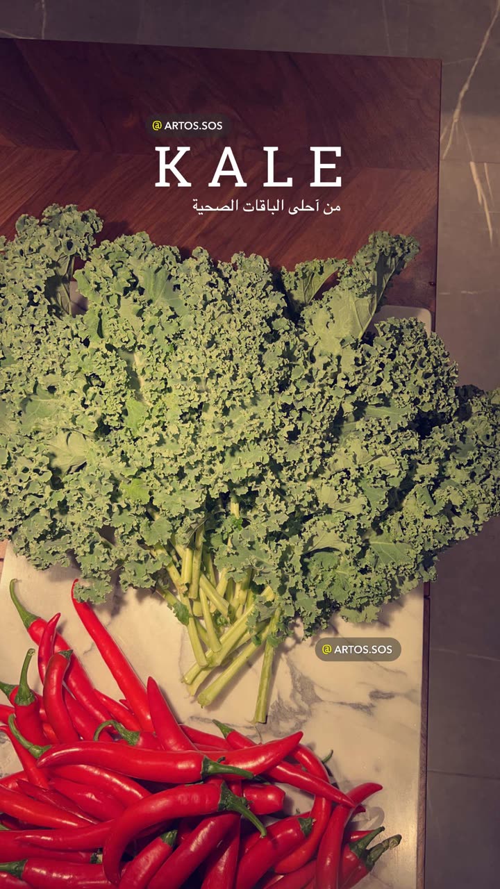 محتوى سناب شات لـ Artos الأقرب للطبيعة🌱