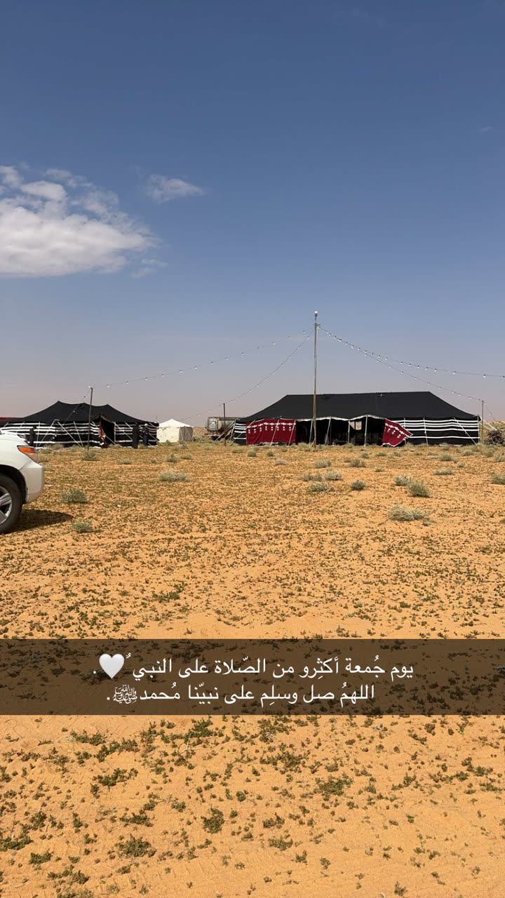 محتوى سناب شات لـ سلطان الحربي ‏Sultan Al-Harbi