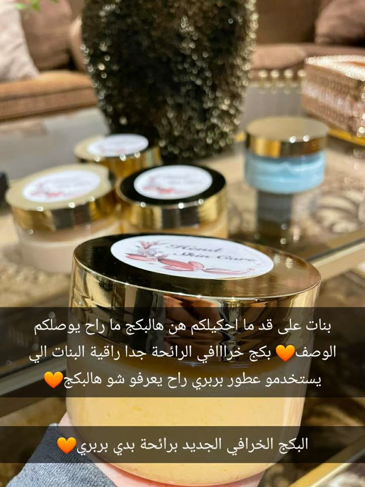محتوى سناب شات لـ Wejdan Alajarma🌸💅💞