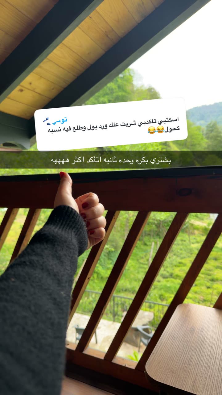 محتوى سناب شات لـ سلمى تغطيات جازان 👩🏻‍⚕️