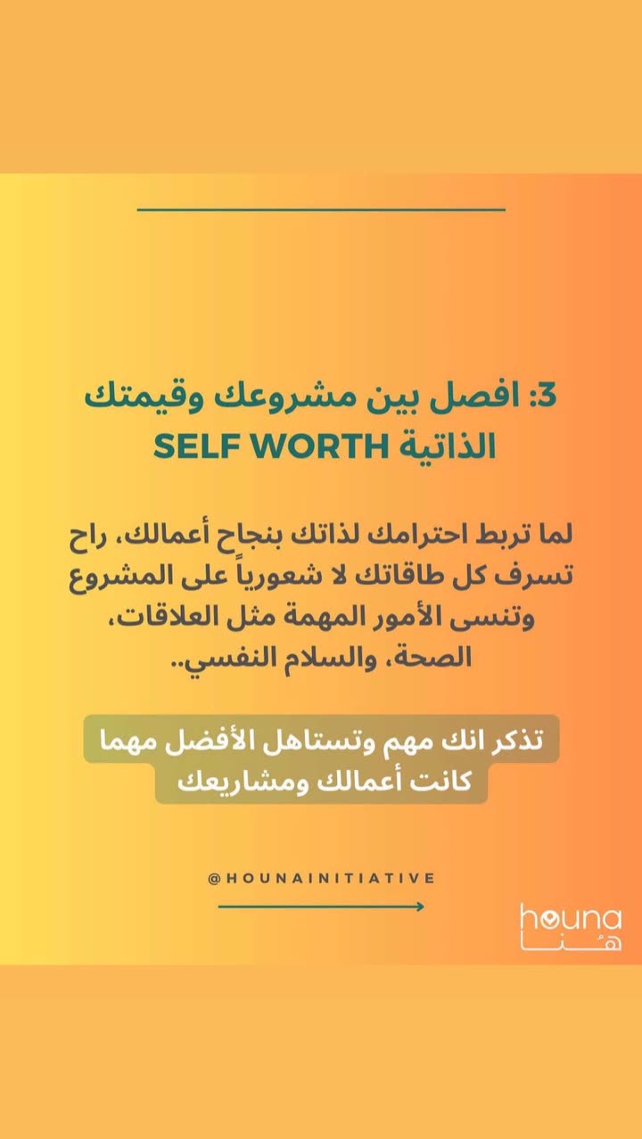 قصة سناب شات للحساب alanoud_satta رقم 441
