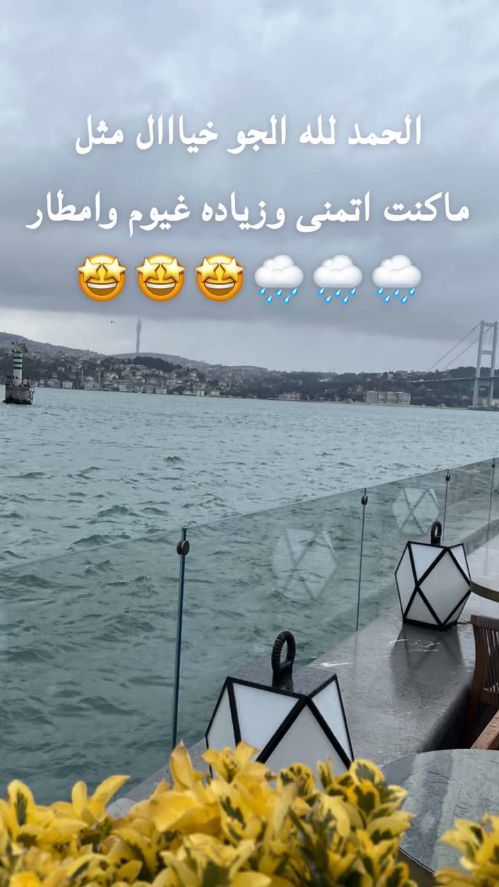 قصة سناب شات للحساب ashwaqsalomair رقم 76