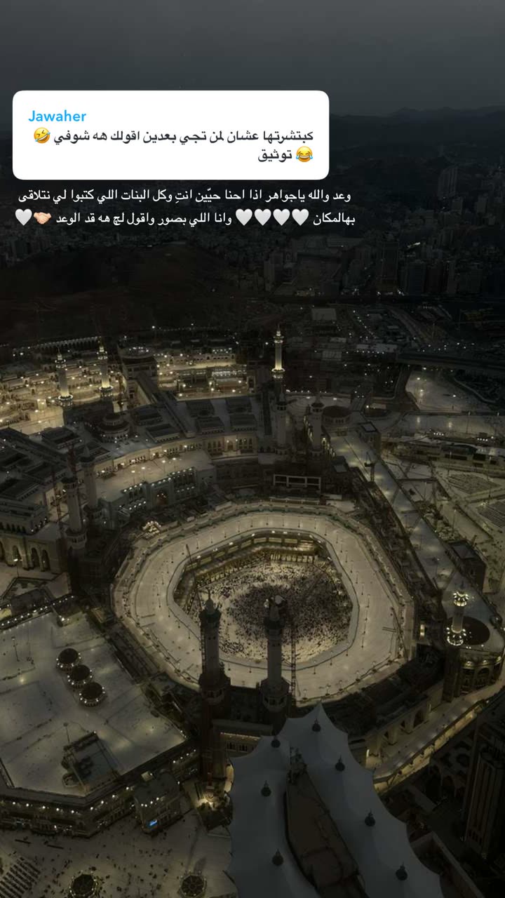 محتوى سناب شات لـ Abrar Jassim
