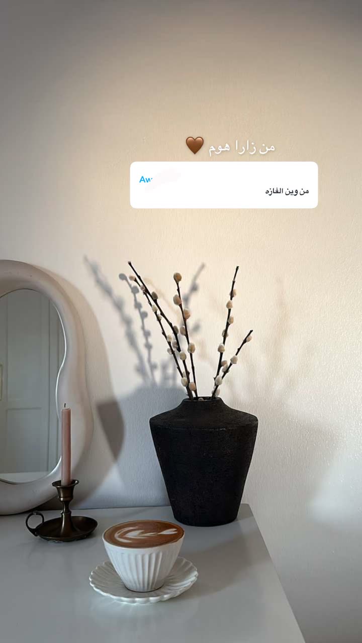 محتوى سناب شات لـ إسراء 🌿
