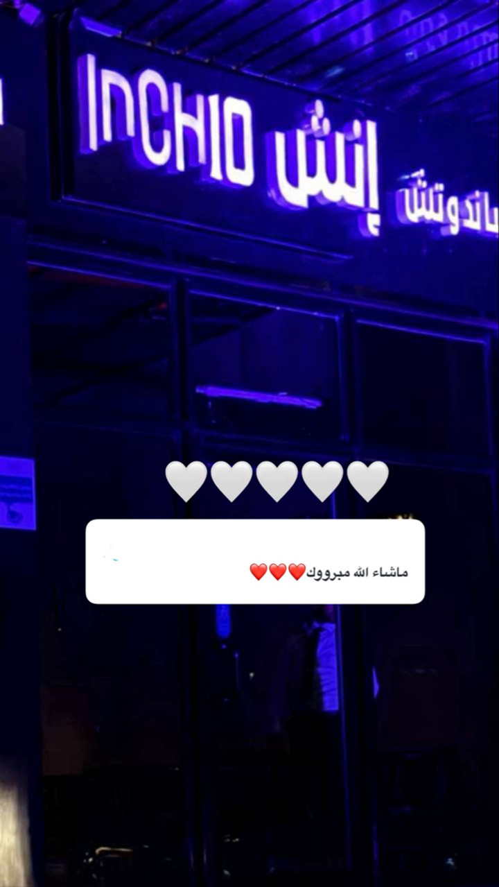 محتوى سناب شات لـ نايف بن عبدالله