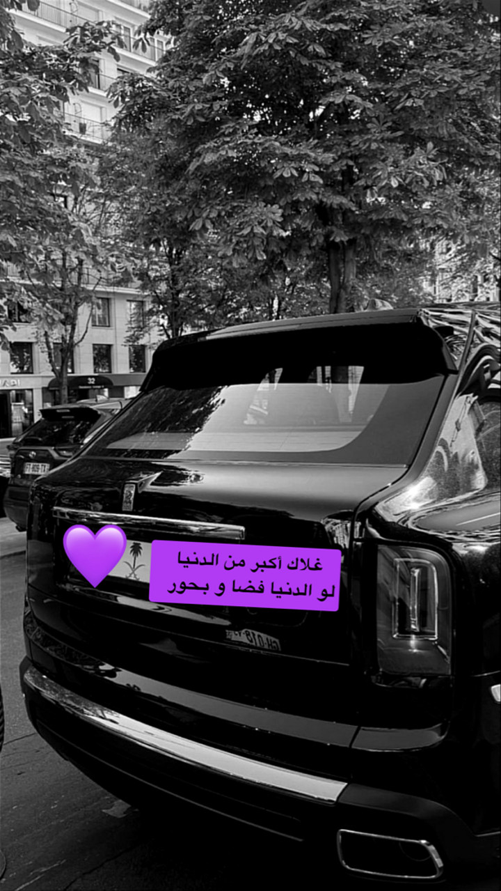 محتوى سناب شات لـ أشواق الحُمّدي