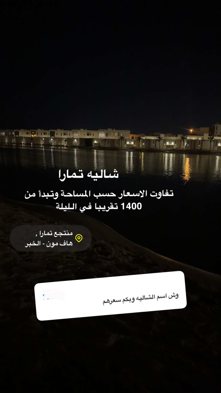 محتوى سناب شات لـ بشاير العمري♥️ Blogger