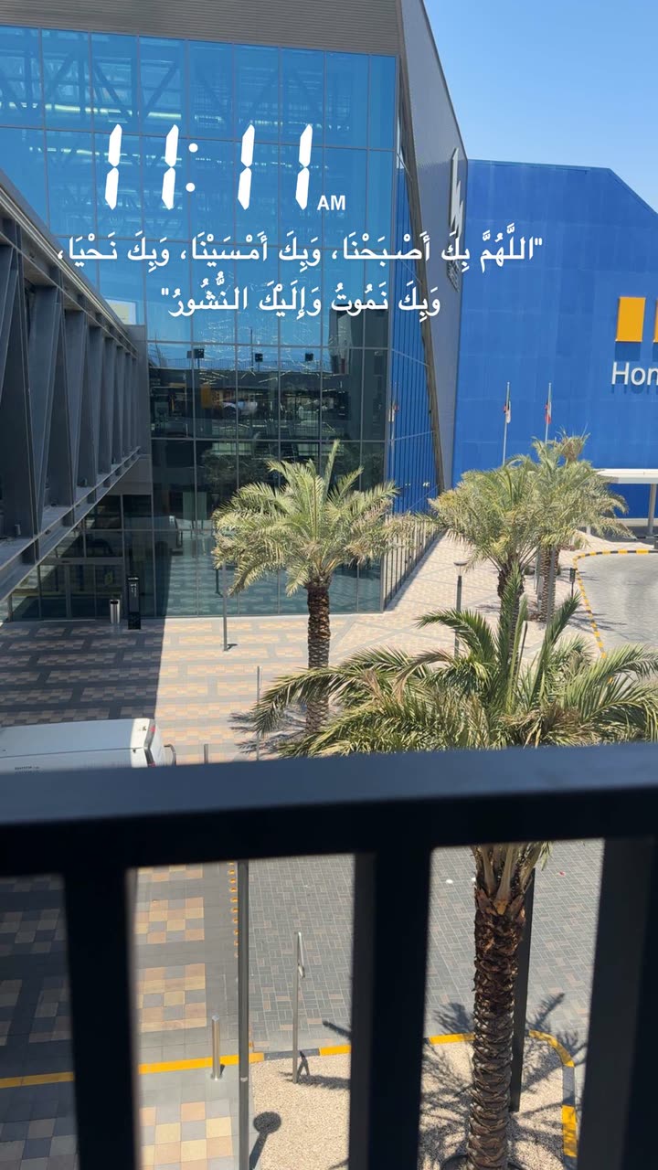 قصة سناب شات للحساب a.almburak76 رقم 316