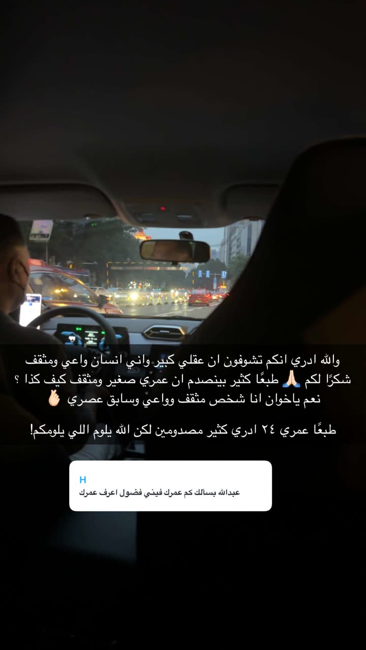 محتوى سناب شات لـ Abdullah Saleh