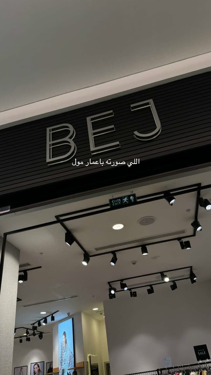 قصة سناب شات للحساب by_fay رقم 405