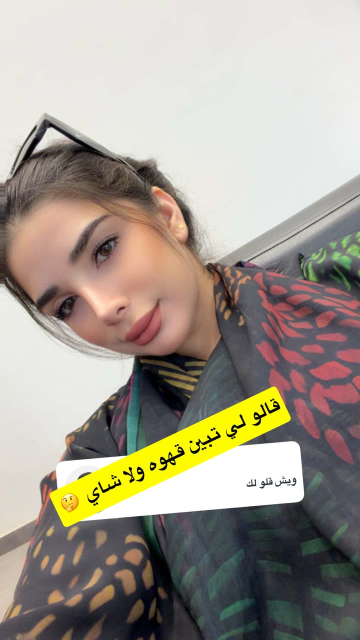 محتوى سناب شات لـ منال العسيري
