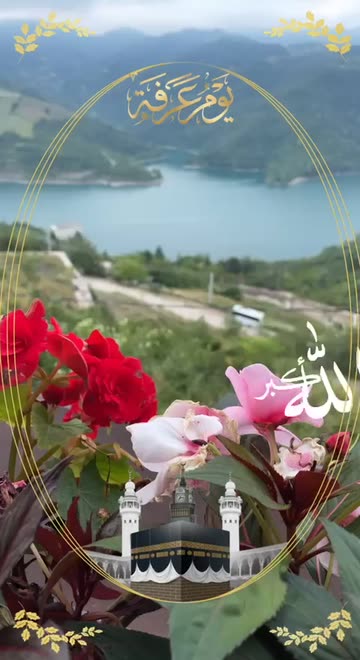 Preview for a Spotlight video that uses the ARAFFA day Lens