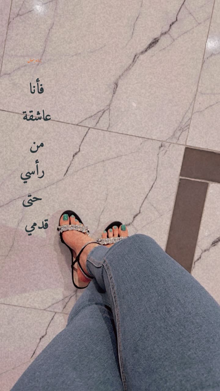 محتوى سناب شات لـ Zahraa Naeem💎 .