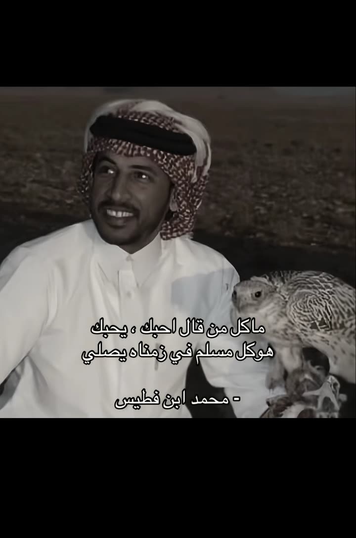 محتوى سناب شات لـ حاتم الرَقييباء .