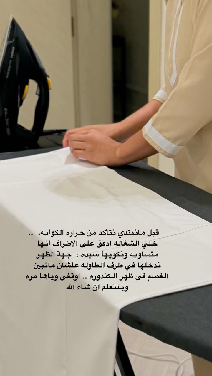 محتوى سناب شات لـ عفرا السويدي 🦋