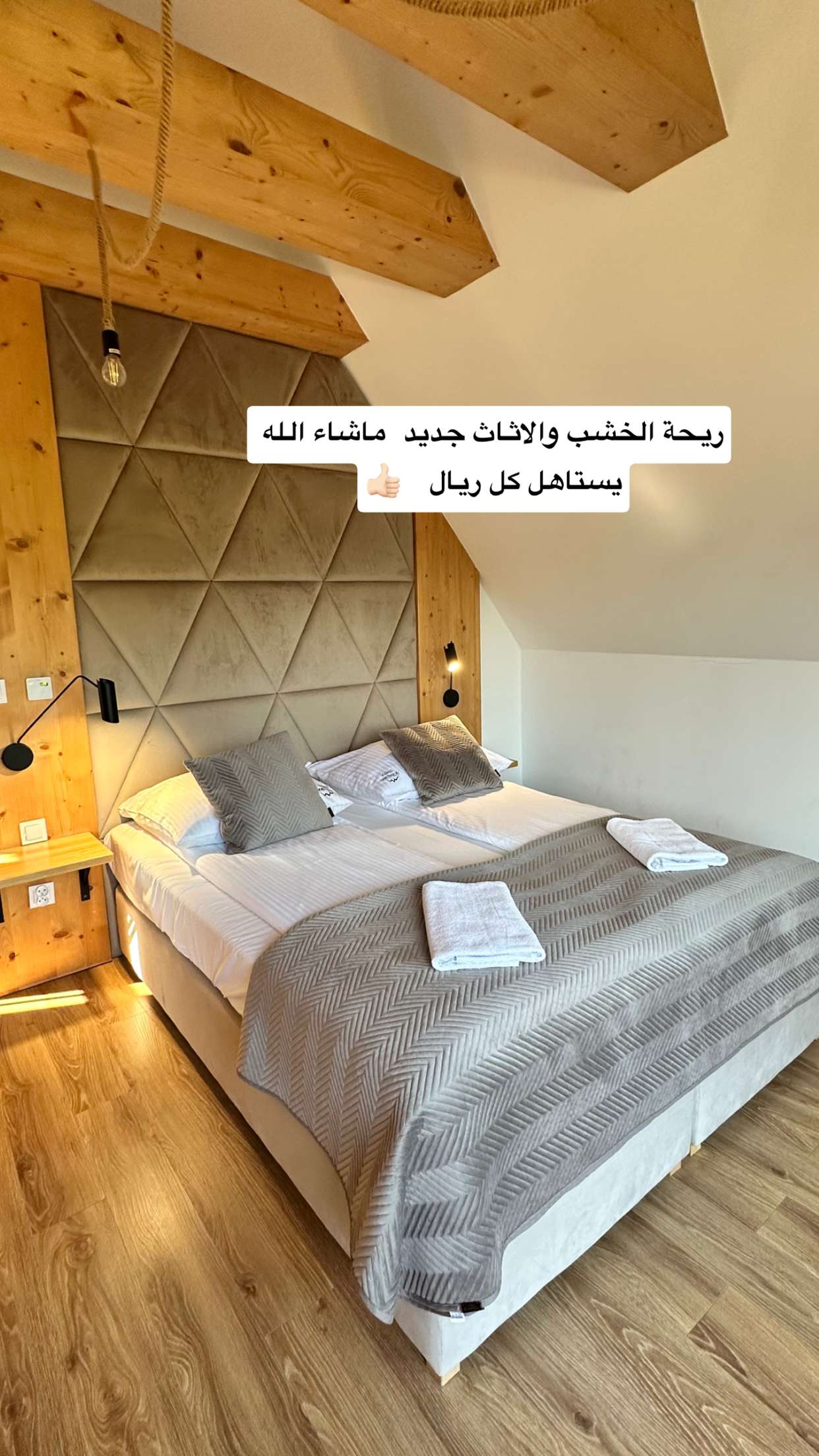 محتوى سناب شات لـ ام لين البارقي في امستردام 🇳?