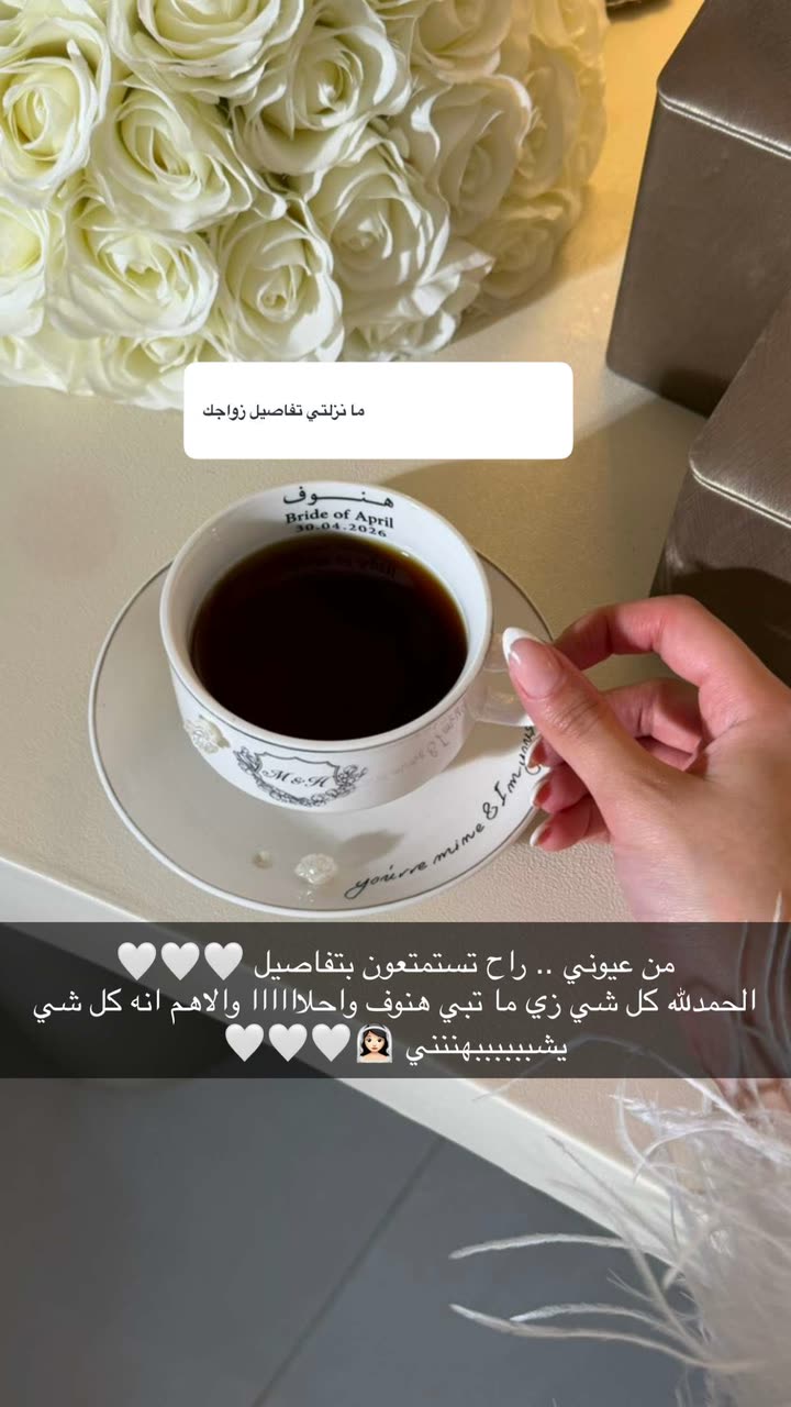 محتوى سناب شات لـ 𝐻𝐹
