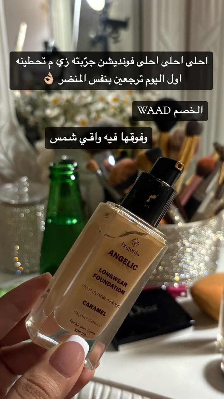 محتوى سناب شات لـ وعد محمد