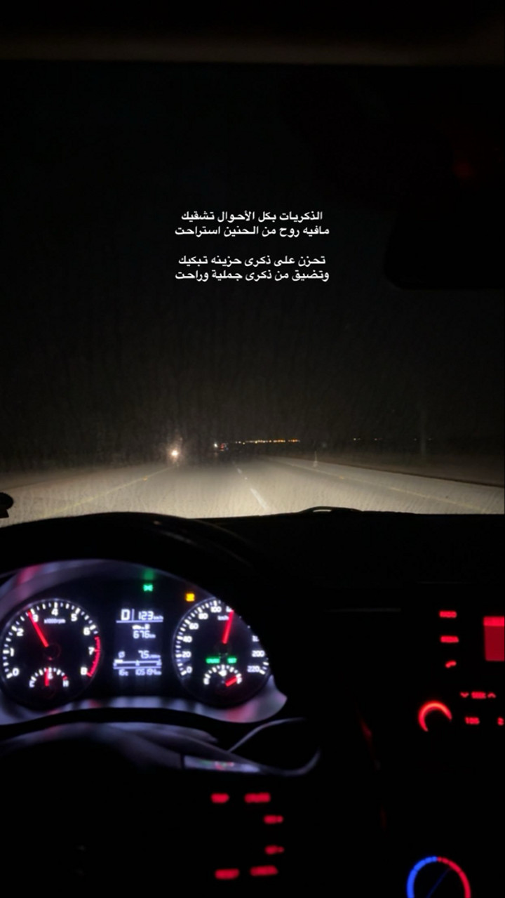 محتوى سناب شات لـ .‏ ‏𝙰𝙽𝙰𝚂