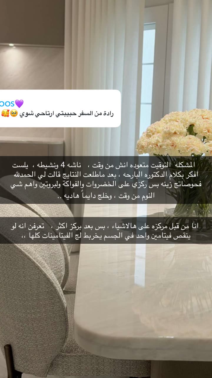 محتوى سناب شات لـ عفرا السويدي 🦋