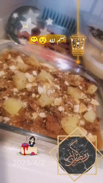 Preview for a Spotlight video that uses the opq7s Ramadan Lens
