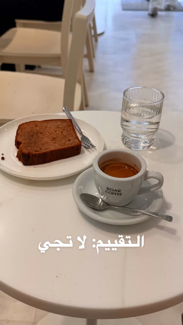محتوى سناب شات لـ راكان الشايع
