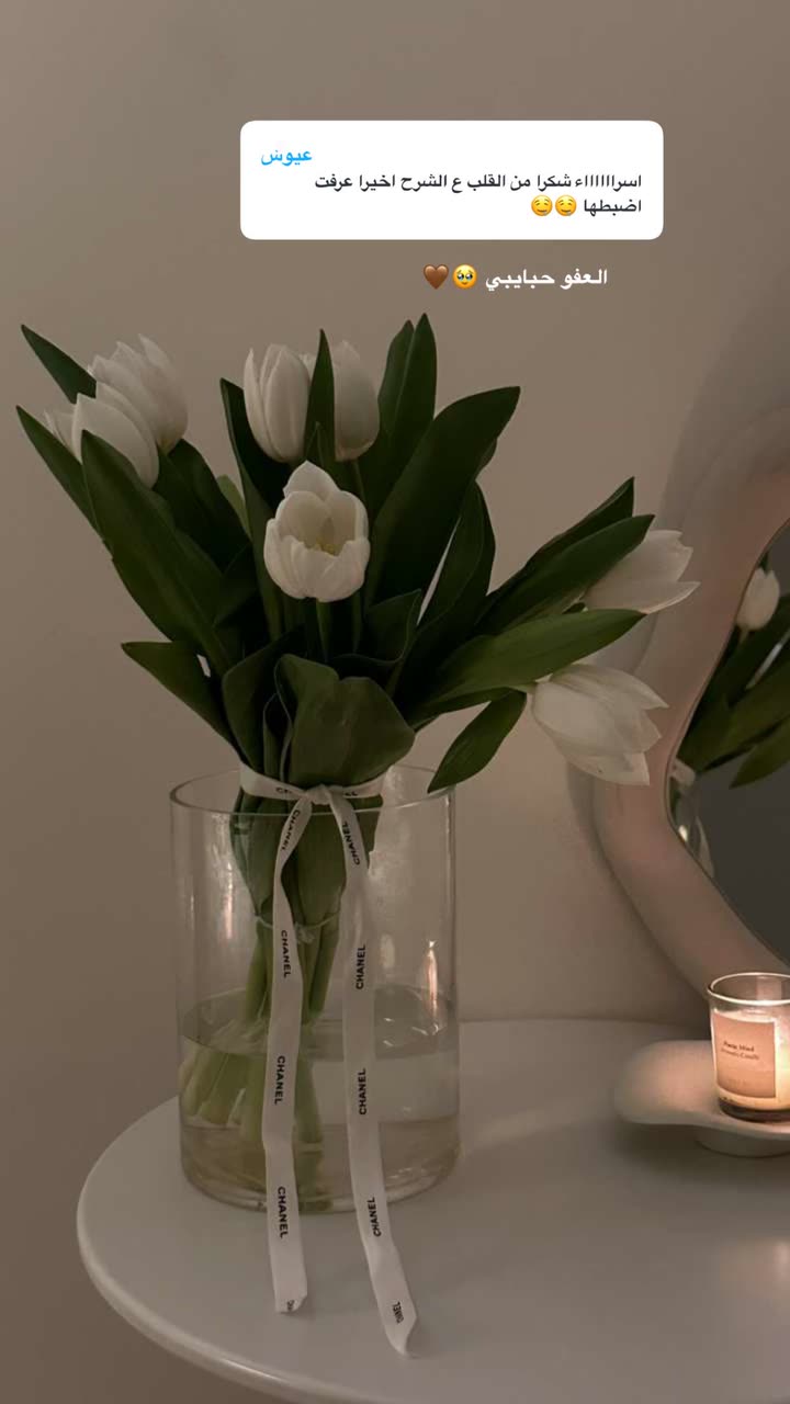 محتوى سناب شات لـ إسراء 🌿