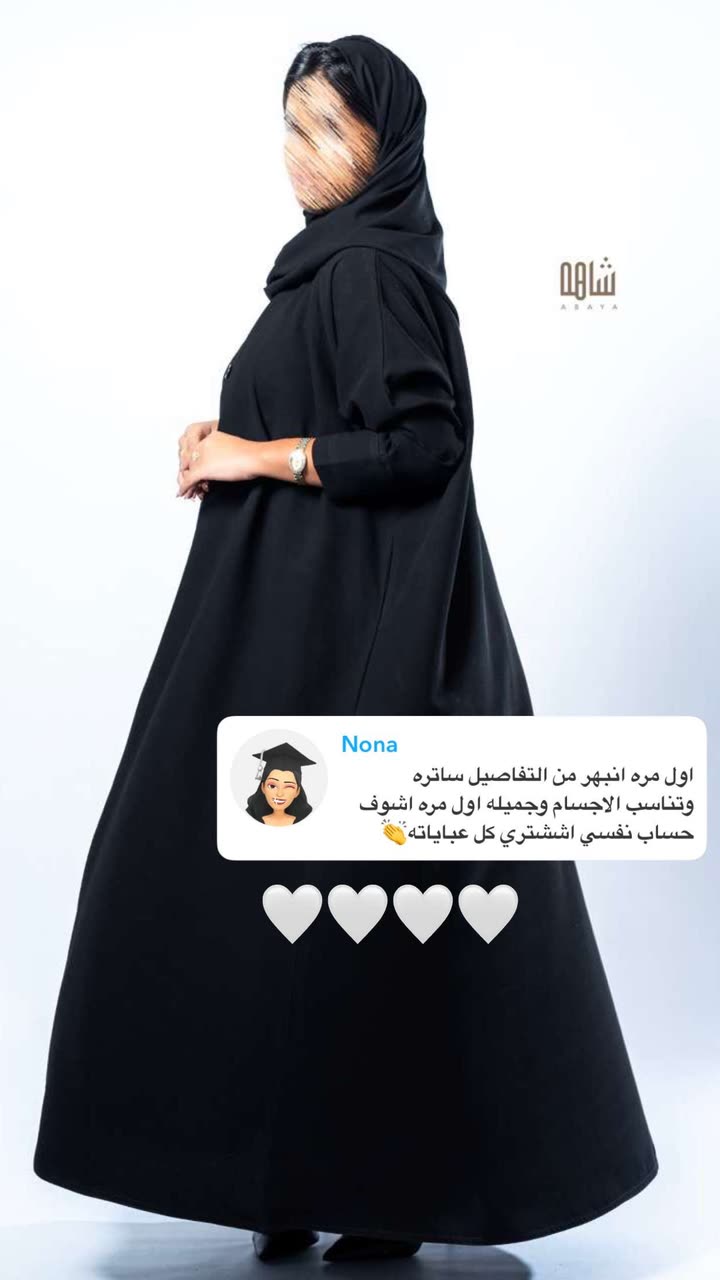 محتوى سناب شات لـ Abrar Jassim