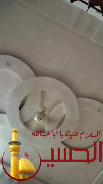 Preview for a Spotlight video that uses the Imam Hussain AS Lens