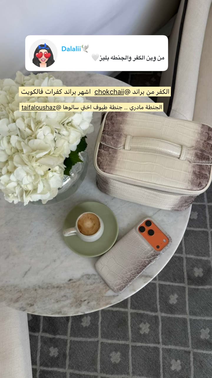 محتوى سناب شات لـ the Best 🍃 أسيل