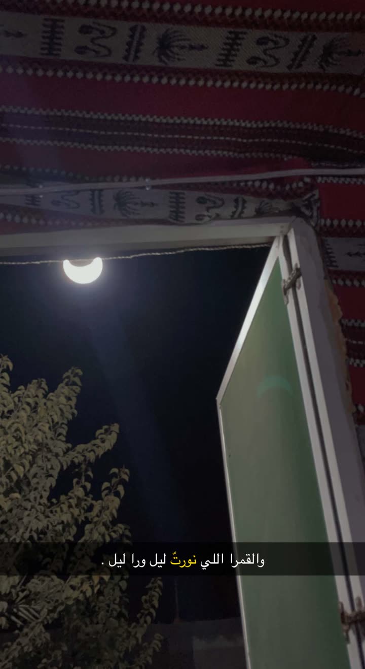 محتوى سناب شات لـ 𓅓