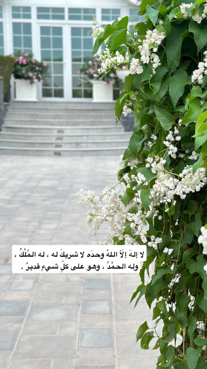 محتوى سناب شات لـ عفرا السويدي 🦋