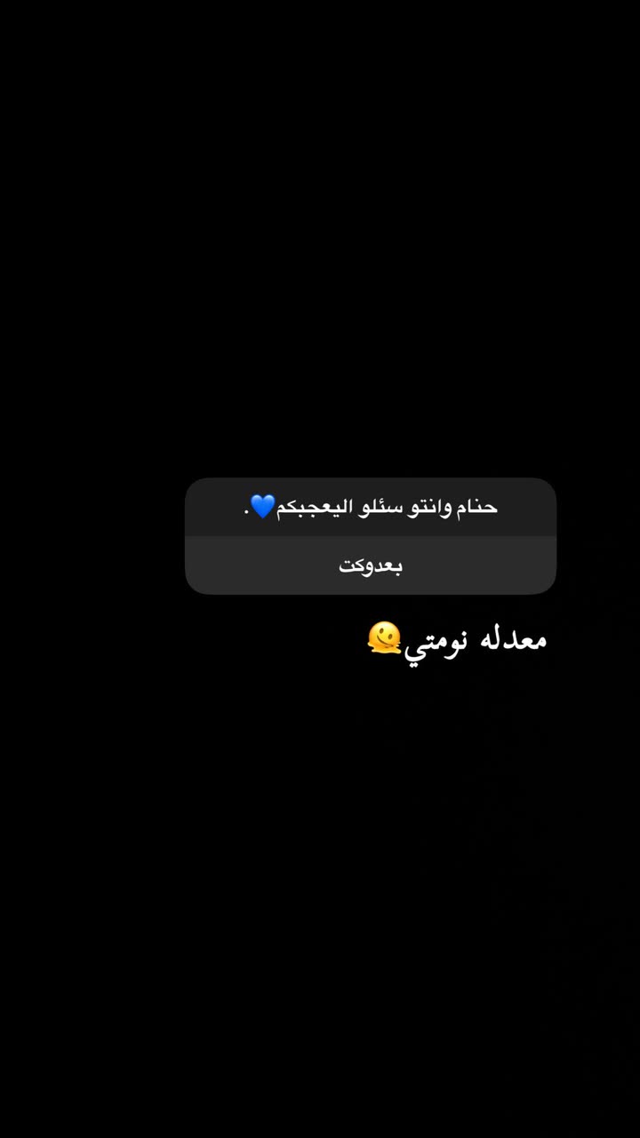 محتوى سناب شات لـ Zahraa Naeem💎 .