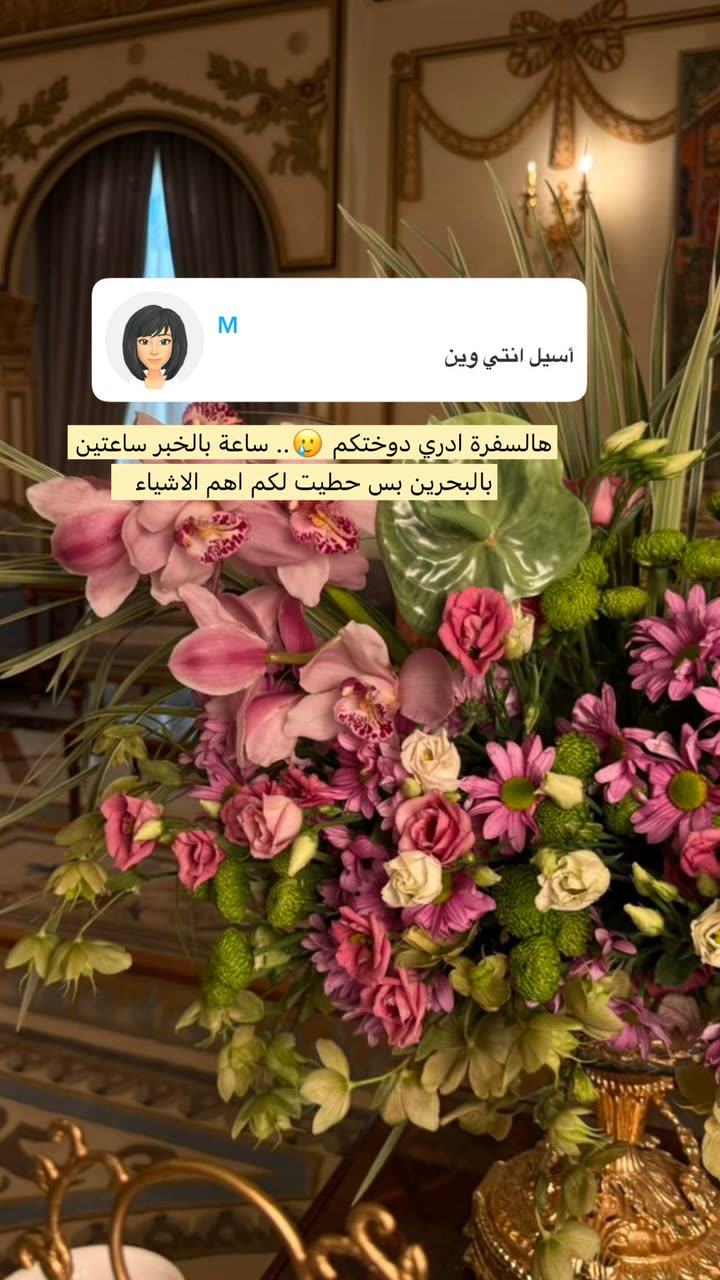 محتوى سناب شات لـ the Best 🍃 أسيل