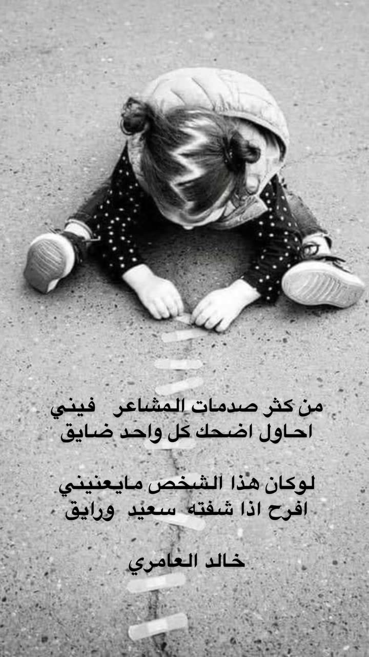 محتوى سناب شات لـ إنسان 💫