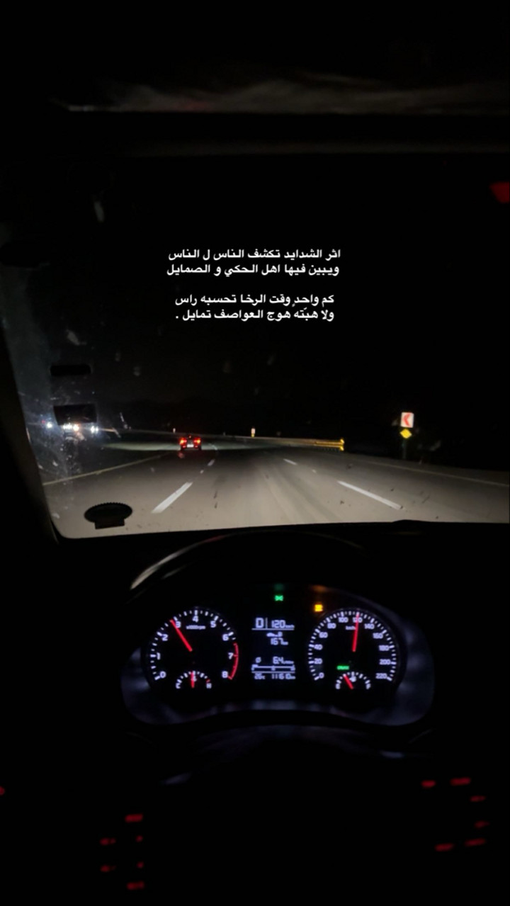 محتوى سناب شات لـ .‏ ‏𝙰𝙽𝙰𝚂