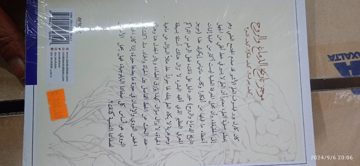 محتوى سناب شات لـ Abdullah Shammari