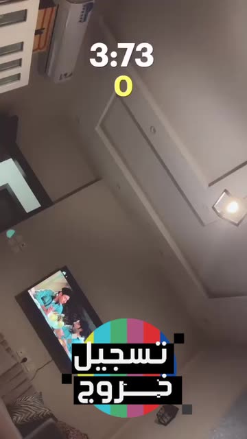 Preview for a Spotlight video that uses the Raise Eyebrows Challenge Lens