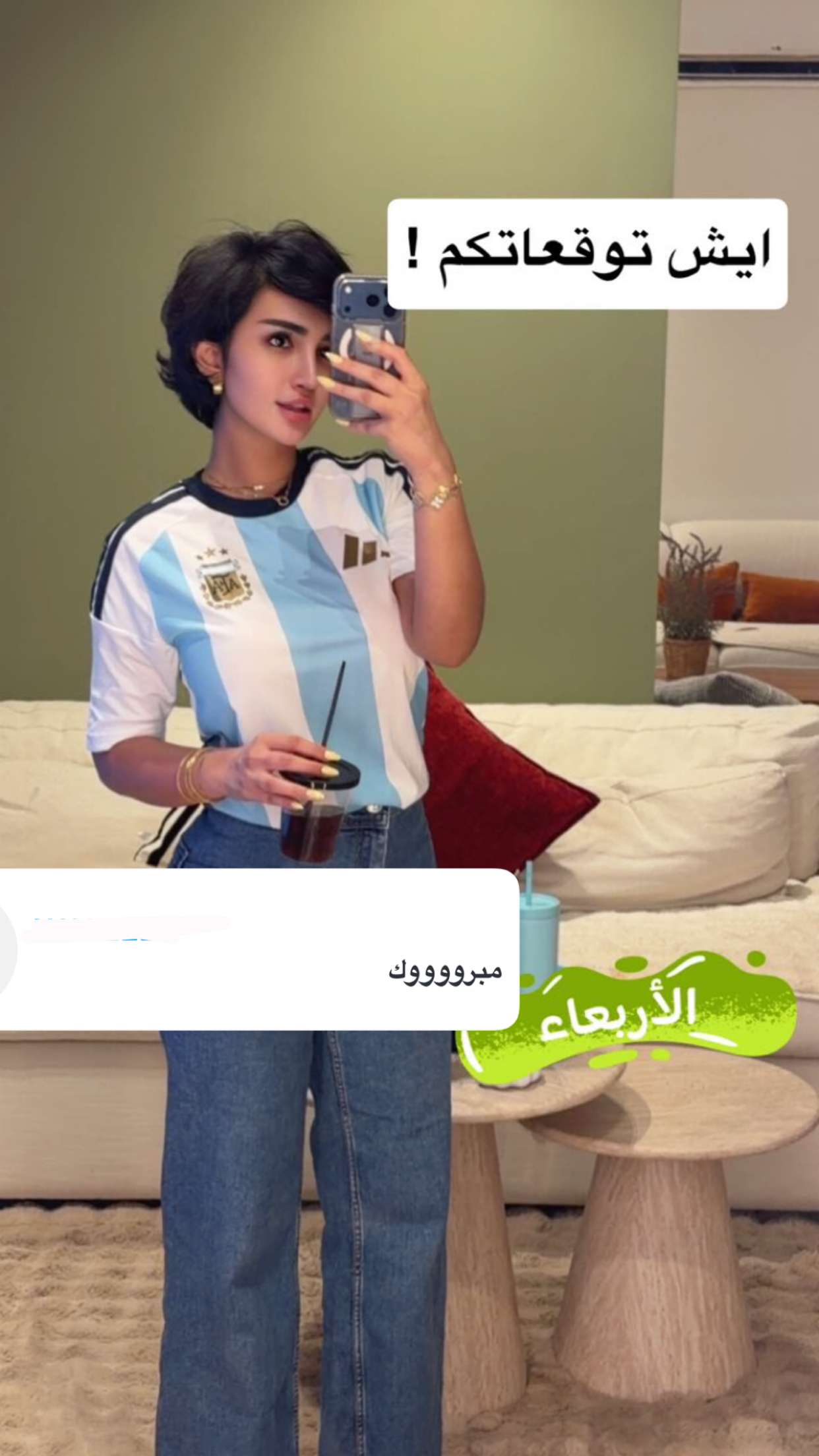 محتوى سناب شات لـ ميوش💯