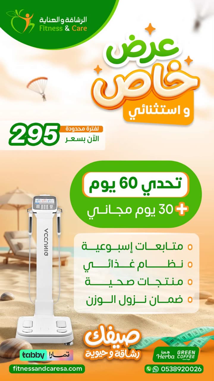 محتوى سناب شات لـ عاجل الحفر