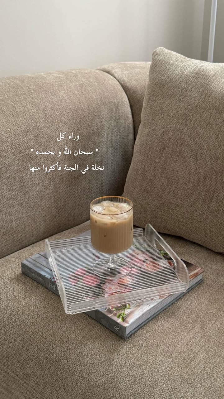 محتوى سناب شات لـ مروى عبدالرحمن