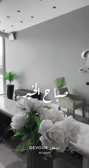 Preview for a Spotlight video that uses the iapp-free GREEN Lens