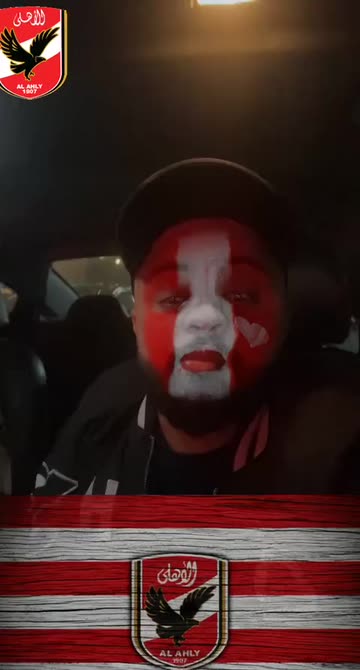 Preview for a Spotlight video that uses the AL AHLY Lens