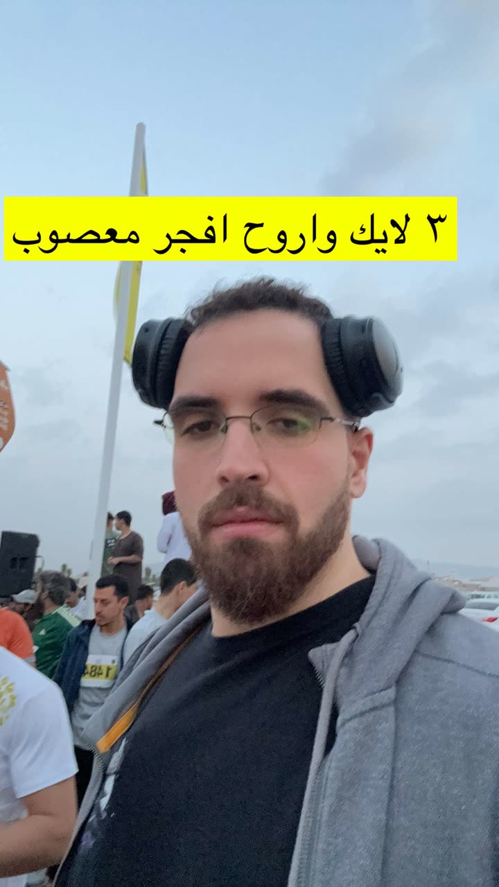 محتوى سناب شات لـ د. محمد القحطاني - مدير العالم
