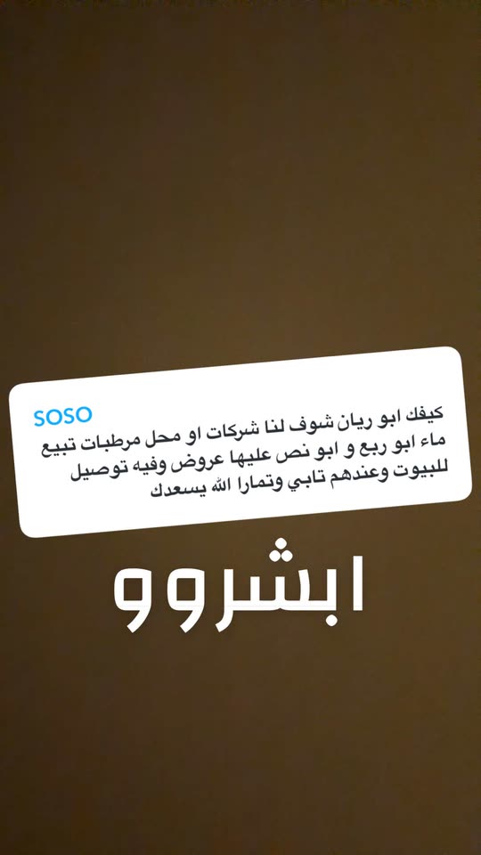 تغطيات طويق 📍 Spotlight #fapchati6