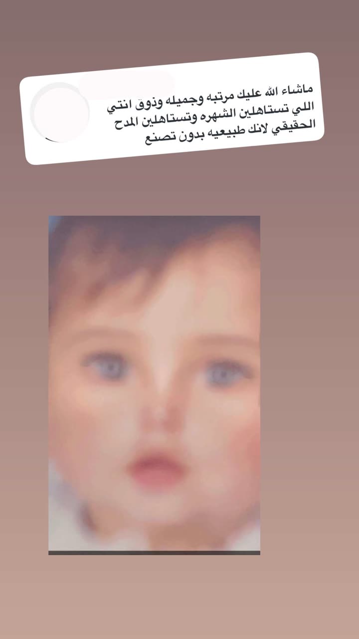 محتوى سناب شات لـ بشاير العمري♥️ Blogger