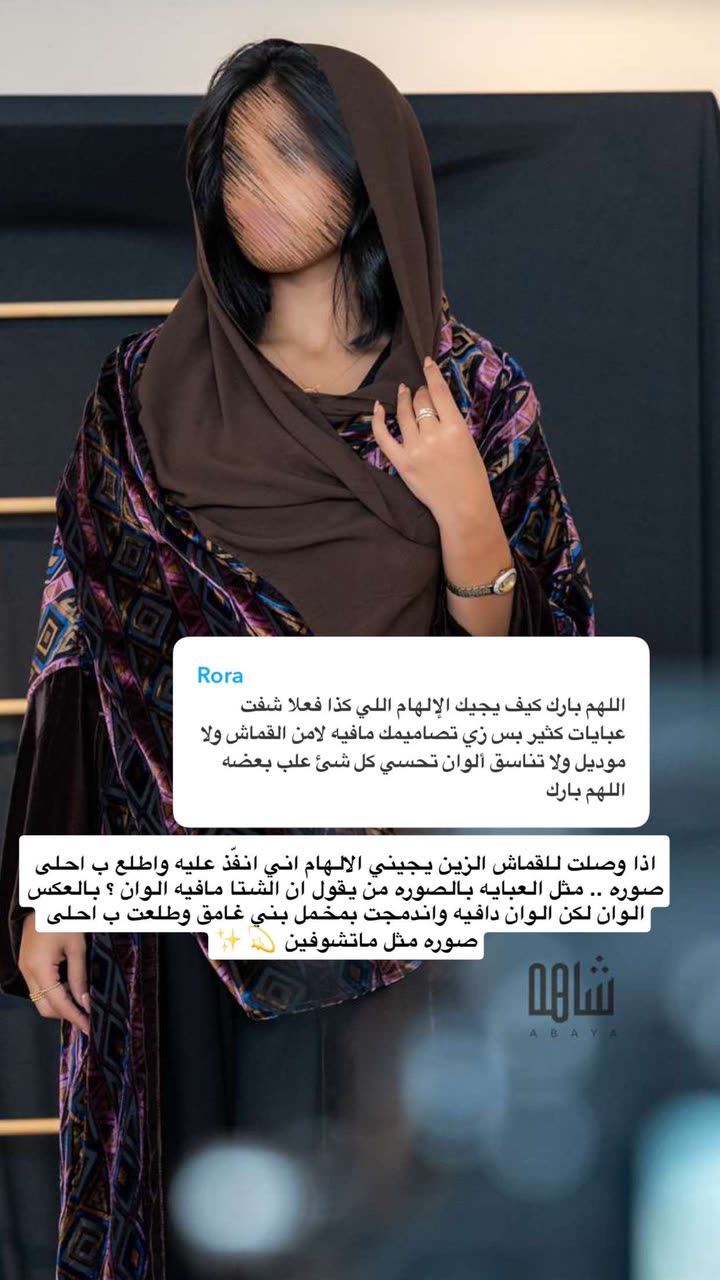 محتوى سناب شات لـ Abrar Jassim