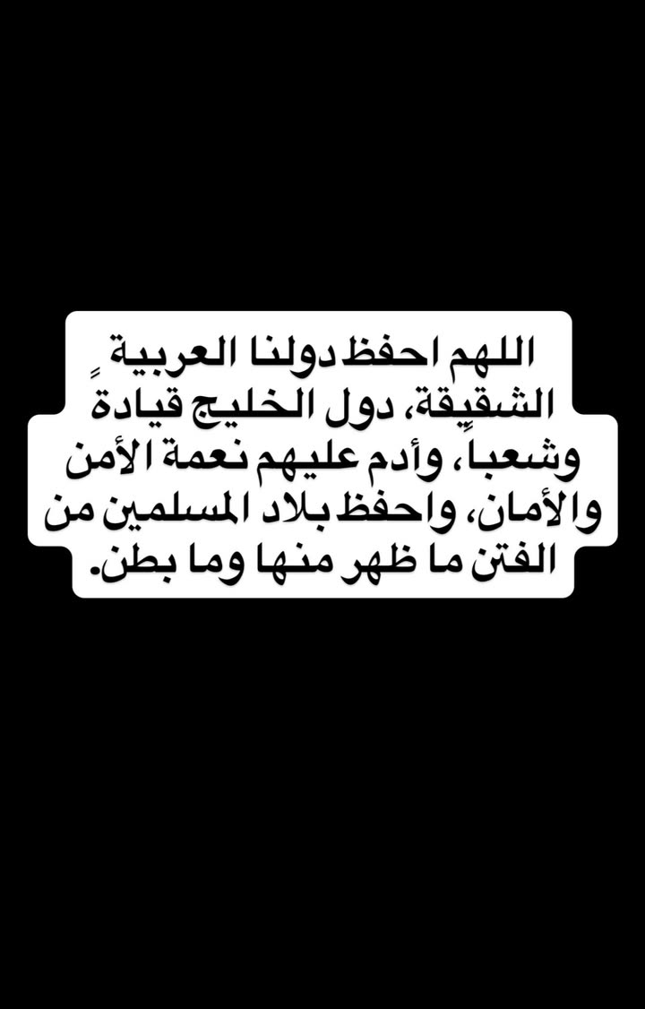 محتوى سناب شات لـ Nada Model 🧜🏻‍♀️